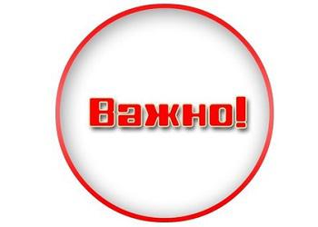 Работаем во вторую смену